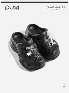 PUXI | Thick Bottom Elevating Summer Breathable Slip-resistant EVA Slippers