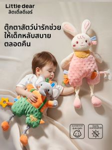 XIAOXIAOQIN | Đồ Chơi An Toàn Cho Bé Tạo Cảm Giác Thoải Mái
