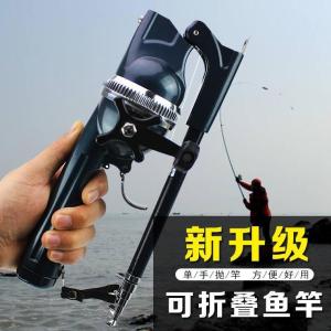 Immediately Fishing Outdoor Fisherman Le Suit Carbon Sea Fishing Rod Casting Rods Ultra Short Section Foldable Sea Fishing Rod Pole and Wheel Integrated