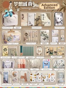 Feiyu | Traditional Chinese Style Stationery Set for Girls Gift Box