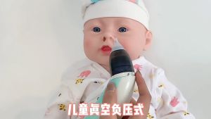 เครื่องดูดน้ำมูกเด็ก 5 เกียร์ปรับได้ เครื่องช่วยหายใจเด็กจมูก