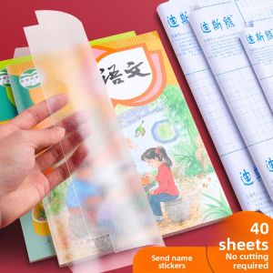 DISCO BEAR | Self-Adhesive Integrated Waterproof Book Cover