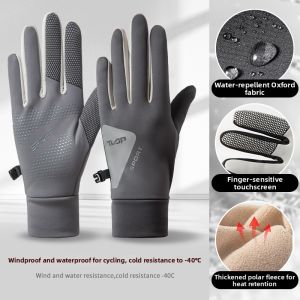 FENKAN | Waterproof Windproof Touchscreen Winter Gloves
