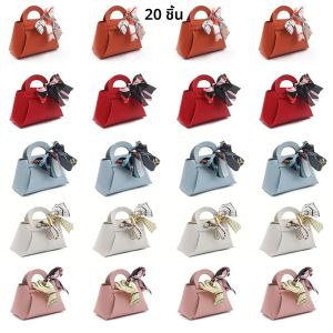 20PCS หนังของขวัญกระเป๋าโบว์ริบบิ้นบรรจุภัณฑ์งานแต่งงานโปรดปรานการกระจายถุง Christmas Candy กล่องบรรจุภัณฑ์ Mini กระเป๋าถือ