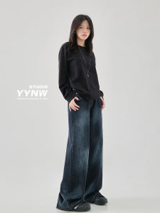 American Style Vintage Washed High Waist Wide Leg Jeans Womens Loose Straight Drapey Floor-Length Denim Pants Autumn