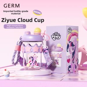 GERM | Portable Student Water Cup