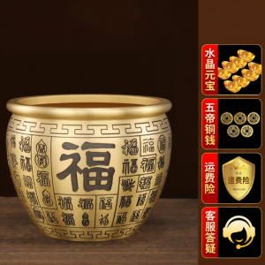 XINGYUE | Brass Treasure Bowl Prosperity