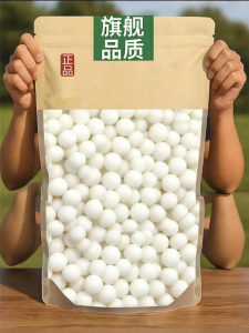 SHANSHENGWEI | Dessert Beverage Ingredient Wine Rice Dumpling