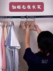 SIVASS | Home Use Shoulder Protective Anti-Slip Clothes Hanger