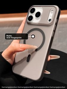 DAIMANG | Ốp điện thoại di động Apple 18 series mới làm mát mỏng thích hợp cho ốp bảo vệ điện thoại di động iphone17promax 17pro mờ 16 chống vân tay 15 hút từ tính 14 chống rơi 13 toàn diện 12 không khí và