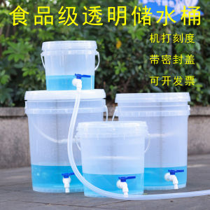 Thùng Đựng Nước Ngoài Trời Bằng Nhựa Dày Cấp Thực Phẩm Có Nắp Và Thước Đo Có Vòi Nước Dung Tích Lớn Thùng Đựng Nước Di Động Chống Rơi