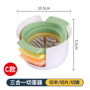 Multi-Function Egg Slicer Tool for Cutting Duck Eggs And Poached Eggs with Flower Pattern Design Kitchen Cooking Utensils