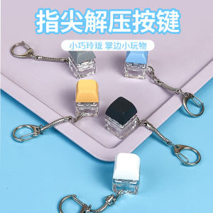 Đồ Chơi Giải Trí Giảm Căng Thẳng Hình Con Vịt Nhỏ Nút Bàn Phím Móc Khóa Ngón Tay Đồ Chơi Sáng Tạo Cho Mọi Lứa Tuổi