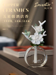 Designer Indoor No-Flame Perfume Jasmine Flower Home Use Sleep Aid Aromatherapy Ornament Gift Box Five Star Hotel Fragrance