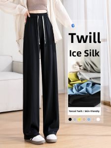 YAMIANNV | High Waist Ice Silk Wide Leg Pants Womens Summer Banana Pants Long Loose Versatile Slimming Casual Trousers For Taller Ladies