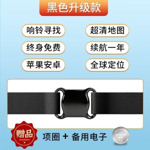 Pet Tracker Cat Dog Tracking Device Anti-Lost Monitoring Watchdog J Long-Standby Unplugged Positioner Animal Tracker