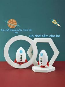 WOWEIAOKUANG | Đồ Chơi Tắm Rocket Xoay Phun Nước Quay Tay