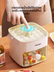 Ascor | แม่พิมพ์น้ำแข็งขนาดใหญ่ความจุมาก สำหรับใช้ในบ้าน เกรดอาหาร