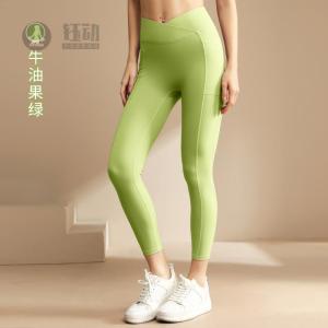 High-Waist Yoga Pants Womens Fitness Sports Trousers Double Pocket Sensation Belly Control Butt Lifting Long Pants