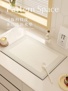 Thảm Nhà Bếp Thảm Rửa Tay Thảm Phòng Ăn Thảm Chống Thấm Nước Thảm Chống Trượt Thảm Trang Trí Thảm Da Thảm Máy Dệt