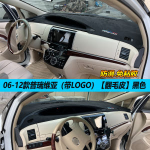 Dedicated Toyota Previa Center Console Instrument Panel Dashboard Cover Estima Privia Workbench Sun-Proof Anti-Glare Mat