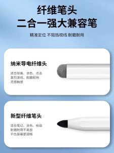 Thin Head Touchscreen Stylus Tablet Capacitive Stylus Video Editing Pen iPad Painting Multifunctional Stylus Pointed Stylus Passive Mobile Phone Neutral for Huawei Vivo Xiaomi Oppo Apple 15