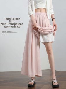 XINGJUSHE | Cool Sunscreen Loose Skirt Pants