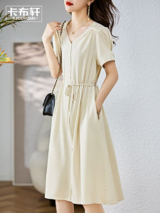 Chic Summer Womens Chiffon Dress Slimming Drapey Korean Style High Waist Midi Skirt Fashionable Casual Office Wear Dress