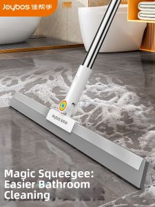 Joybos | Multi-purpose Floor Scraper Mop Water Pusher