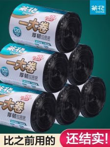 Túi Rác Nhựa Dày Hình Áo Vest Cầm Tay Màu Đen Cỡ Lớn Dùng Trong Nhà Bếp Túi Đựng Đồ Dùng Ăn Uống Một Lần Túi Đựng Thực Phẩm