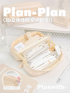 Planwith กล่องดินสอความจุขนาดใหญ่กล่องเครื่องเขียนอเนกประสงค์สำหรับนักเรียนชายและหญิงนักเรียนต้นและมัธยมปลายกล่องใส่ปากกามีมูลค่าสูง