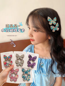 Korean Style Butterfly Shiny Rhinestone Hair Clips Children Girls Side Bangs Hair Accessories 2024 New Arrival Baby Girl Hair Decorations