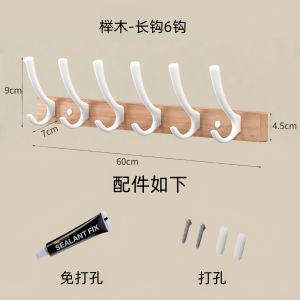 European Style Walnut Maple Wood Wall Mounted Coat Hooks Storage Rack Solid Wood Entrance Hall Hanging Clothes Rack