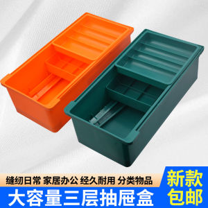 กล่องเครื่องเย็บผ้าแบบสามชั้นขนาดใหญ่ กล่องเครื่องมือสำหรับเก็บของแบบอเนกประสงค์ ช่องเก็บของสำหรับเครื่องเย็บผ้าแบบใหม่