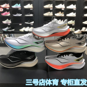 Li-Ning Red Rabbit 7PRO Running Shoes 2024 New Professional Racing Breathable Sports Shoes Womens Model ARPU001 002\\n\\n Introduction to Li-Ning Red Rabbit 7PRO Running Shoes\\n\\nThe Li-Ning Red Rabbit 7PRO Running Shoes are a cutting-edge pair of professional racing breathable sports shoes designed to cater to both male and female runners who demand exceptional performance and comfort. This article will provide a comprehensive overview of the Li-Ning Red Rabbit 7PRO Running Shoes, focusing on their key features, benefits, sizing, fit, performance, durability, care, and maintenance.\\n\\n Overview of the Product\\n\\nThe Li-Ning Red Rabbit 7PRO Running Shoes are a high-performance running shoe that combines lightweight, breathable design with superior cushioning and support. These shoes are perfect for both long-distance runners and casual joggers who want to elevate their running experience. The Women's model ARPU001 002 offers a unique design tailored to women's feet, making it an ideal choice for female runners.\\n\\n Key Features & Benefits\\n\\nThe Li-Ning Red Rabbit 7PRO Running Shoes offer several key features that make them stand out in the market:\\n\\n* Lightweight and breathable design\\n* Superior cushioning and support\\n* Durable materials that withstand high impact\\n* Unique design tailored to women's feet\\n* Comfortable fit that provides a secure grip\\n\\n Choosing the Right Size & Fit\\n\\nChoosing the right size and fit is crucial to ensure a comfortable running experience. Here are some tips to help you find the perfect pair of Li-Ning Red Rabbit 7PRO Running Shoes:\\n\\n How to Measure Your Foot\\n\\nTo measure your foot, follow these steps:\\n\\n1. Stand barefoot on a piece of paper with your heel against the wall.\\n2. Trace around your foot using a pencil.\\n3. Measure the length of your foot from the heel to the longest toe.\\n4. Compare your measurement to the size chart provided by Li-Ning.\\n\\n Tips for a Comfortable Fit\\n\\nHere are some tips to help you achieve a comfortable fit:\\n\\n* Choose a size that allows enough room for your toes to move freely.\\n* Ensure the heel of the shoe fits snugly against your foot.\\n* Try on both shoes to ensure they fit comfortably.\\n\\n Performance & Durability\\n\\nThe Li-Ning Red Rabbit 7PRO Running Shoes are designed to provide exceptional performance and durability. Here are some key features that contribute to their performance and durability:\\n\\n Lightweight & Breathable Design\\n\\nThe lightweight and breathable design of the Li-Ning Red Rabbit 7PRO Running Shoes makes them perfect for long-distance running. The breathable mesh upper allows air to circulate around your feet, keeping them cool and dry during intense workouts.\\n\\n Women's Model ARPU001 002\\n\\nThe Women's model ARPU001 002 offers a unique design tailored to women's feet, providing superior cushioning and support. The shoe's lightweight construction ensures comfort during long-distance runs, while the durable materials withstand high impact.\\n\\n Care & Maintenance\\n\\nTo ensure the longevity of your Li-Ning Red Rabbit 7PRO Running Shoes, it's essential to take proper care and maintenance. Here are some tips to help you extend the life of your shoes:\\n\\n Cleaning & Storage\\n\\nTo clean your Li-Ning Red Rabbit 7PRO Running Shoes, wipe them down with a damp cloth and allow them to air dry. Store them in a cool, dry place away from direct sunlight.\\n\\n Extending the Life of Your Shoes\\n\\nHere are some tips to help you extend the life of your Li-Ning Red Rabbit 7PRO Running Shoes:\\n\\n* Rotate your shoes to avoid wearing them out too quickly.\\n* Replace the insoles if they become worn or damaged.\\n* Avoid exposing your shoes to extreme temperatures or harsh chemicals.\\n\\n Conclusion & Final Thoughts\\n\\nIn conclusion, the Li-Ning Red Rabbit 7PRO Running Shoes offer exceptional performance and durability, making them an ideal choice for both male and female runners. With their lightweight, breathable design, superior cushioning, and support, these shoes provide a comfortable running experience that can elevate your workout routine. By following the tips outlined in this article, you can ensure that your Li-Ning Red Rabbit 7PRO Running Shoes last longer and continue to provide exceptional performance.\n}