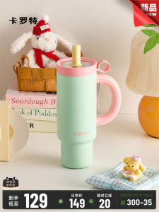 CAROTE | Large Capacity Insulated Cup Ceramic Coated Liner Straw Design