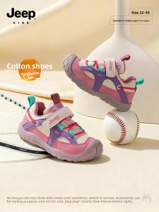 Jeep | Soft Bottom Anti-Slip Training Shoes Lightweight