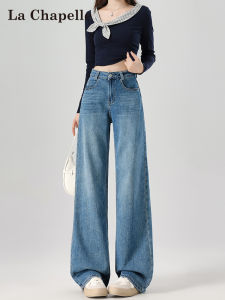 La Chapelle High Waist Wide Leg Skinny Denim Jeans Womens Retro Spring Autumn New Style Cover Hip Light Blue Straight Leg Pants