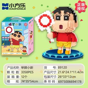 Educational Micro Particle Building Blocks Toy for Boys And Girls Birthday Gift Assembly Toy Smart Childrens Present Decoration