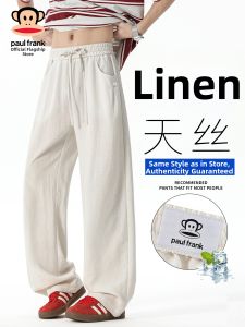 Paul Frank | Summer Linen Breathable Drapey Loose Wide Leg Casual Pants