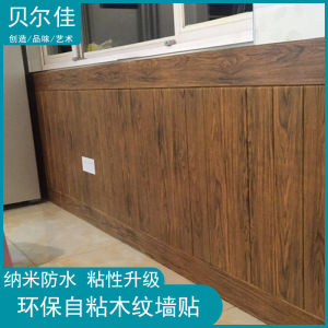 3D Foam Wall Stickers Self Adhesive Waterproof Moisture Proof Soundproof Impact Resistant Soft Panel Background Wall Skirting Wall Guard Board Stickers