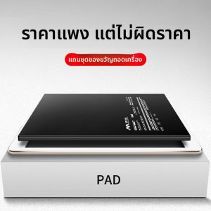 EXIUPAI | Pin Dung Lượng Cao Cho iPad 10.2-inch Thay Thế