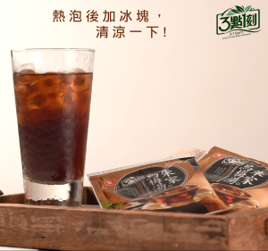 3:15PM Smoked Plum Drink (5-Pack)