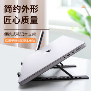 Adjustable Laptop Stand New Model Foldable Desktop Support with Mobile Phone Holder Multi-Height Compatible Plastic Material