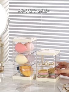 1pc Plastic Powder Puff Storage Box Desktop Rotating Makeup Organizer Dustproof Special Makeup Egg Shelf Air Cushion Makeup Brush Storage Shelf Multi-layer Finishing Box Container