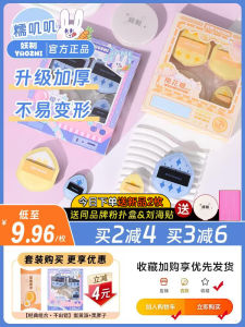 Demon System Waxy Marshmallow Puff Makeup Puff Official Air Cushion Powder Base Liquid Special Powder Not Eaten Dry and Wet Use