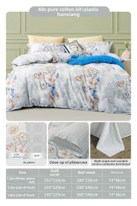 FUANNA (富安娜) | Chinese Style Pure Cotton Bed Sheet Set