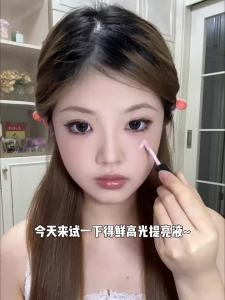 The Saem | Face Highlighting and Concealing Liquid