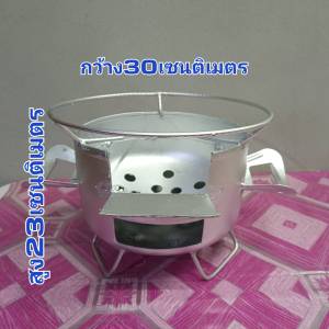 เตาถ่านมินิมอลเตาหมูกระทะเตาประหยัดถ่านเตาอเนกประสงค์