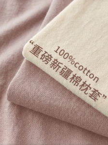 HAOMIAN | 100% Cotton Pillowcase 48cmx74cm